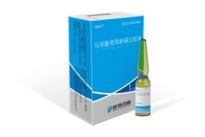 馬來酸麥角新堿注射液