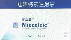 鮭降鈣素注射液.jpg