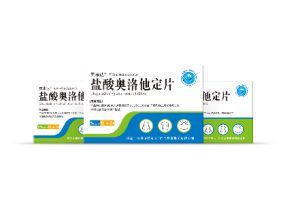 鹽酸奧洛他定片（奧惠達）
