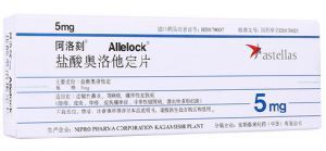 鹽酸奧洛他定片（阿洛刻）
