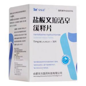 鹽酸文拉法辛緩釋片